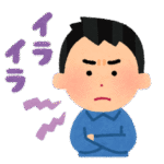 主任保育士